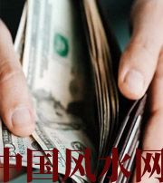 龙潭快看看是什么，在左右着你的财运！